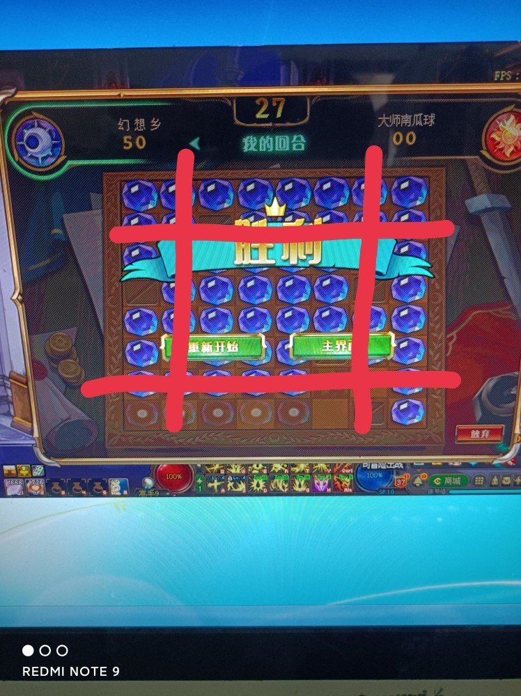 活动攻略超一目了然之黑白棋攻略按照此方法下无脑赢有图补充进阶攻略