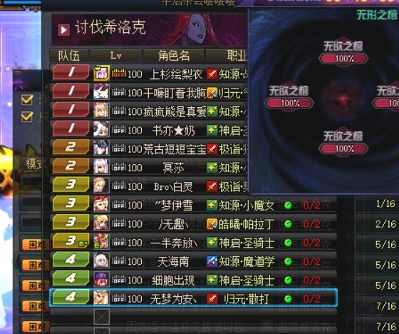 记一次普通希洛克