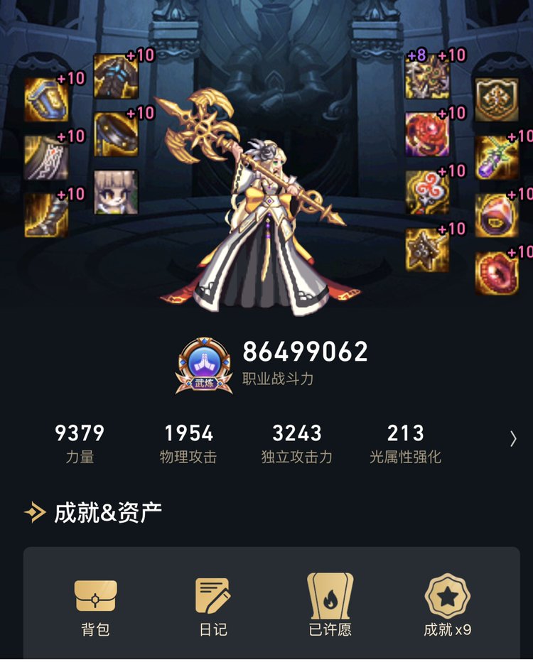 请问奶妈大幽魂耳环怎么搭配装备?