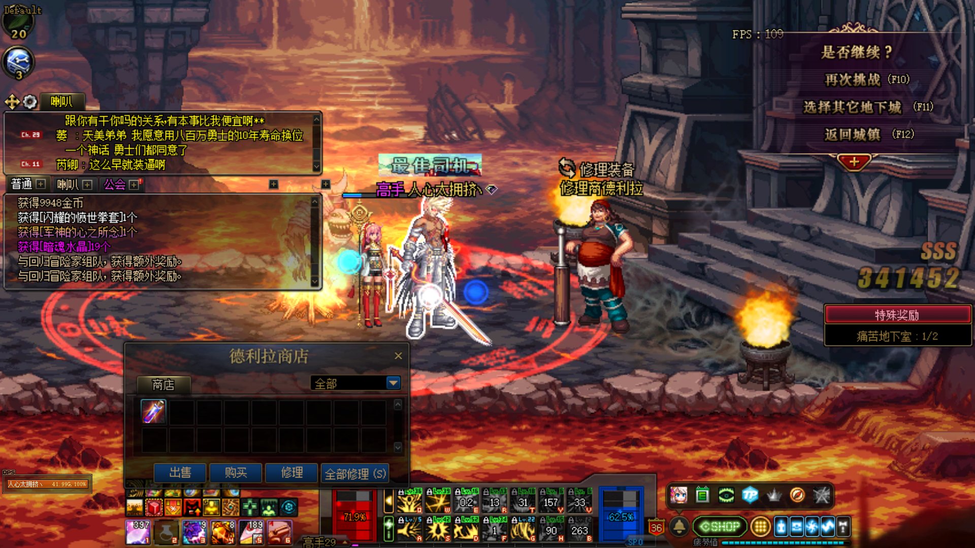 卧槽,军神的心之所念,沃特碧们的colg,dnf地下城与勇士 - colg社区