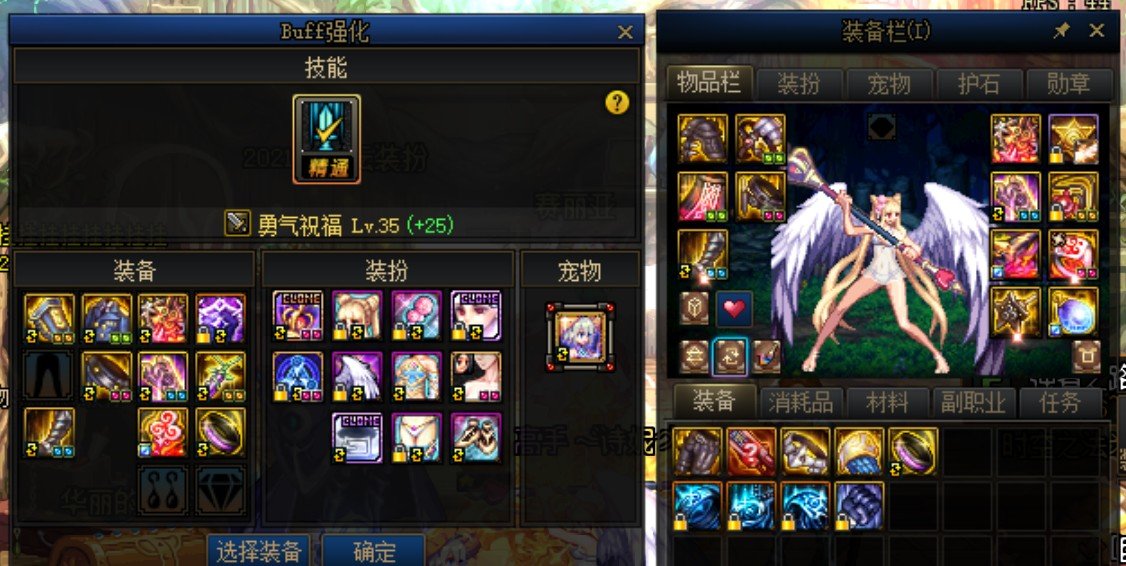 关于双切奶的两套希洛克装备的buff登记问题和bug讨论