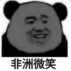 不知道说什么是好2