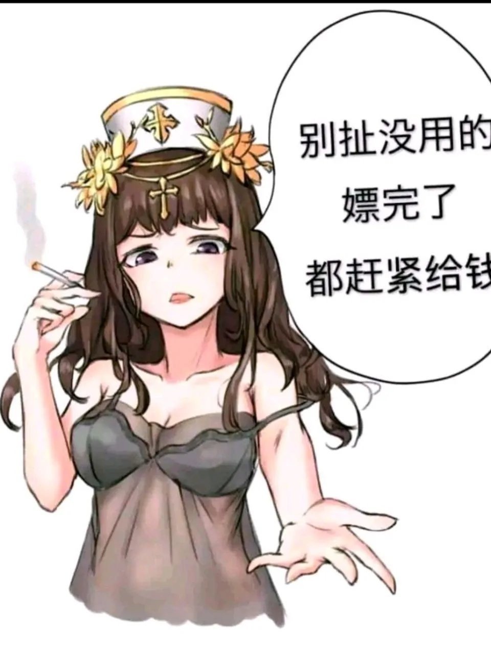 [这么过分,一定要发colg] 怎么跟ntr本子剧情一样 太恶心了