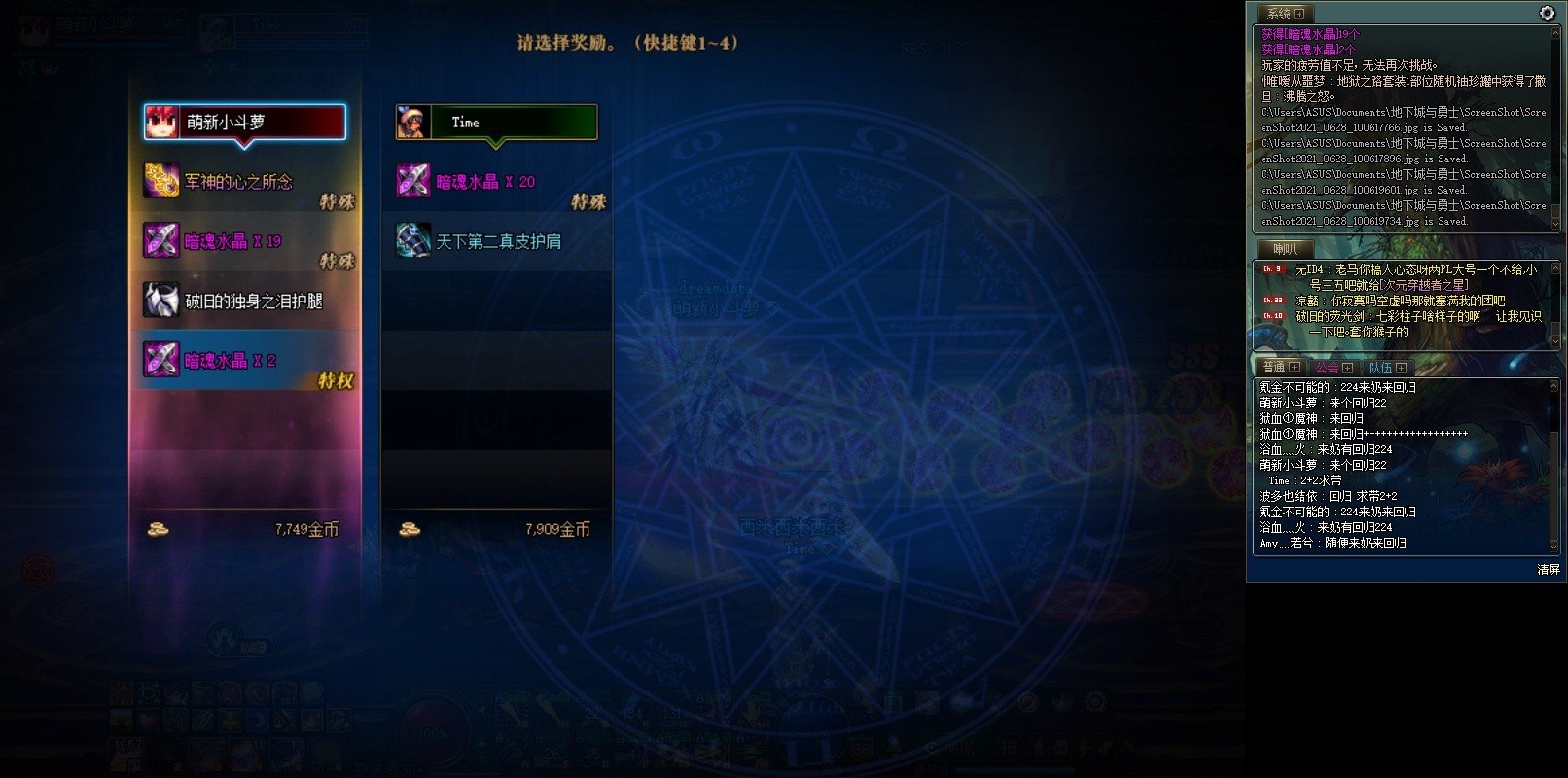 卧槽,军神的心之所念,沃特碧们的colg,dnf地下城与勇士 - colg社区