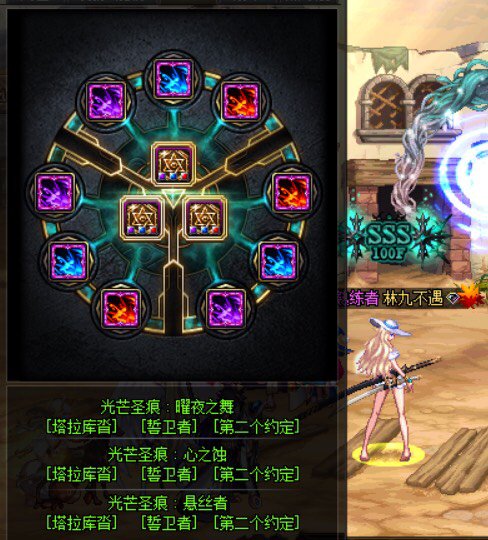 3个紫蓝红,9个粉曜夜斩