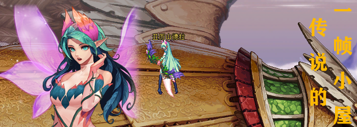 男法师亚历山德拉 ·仿刃影动作,沃特碧们的colg,dnf地下城与勇士