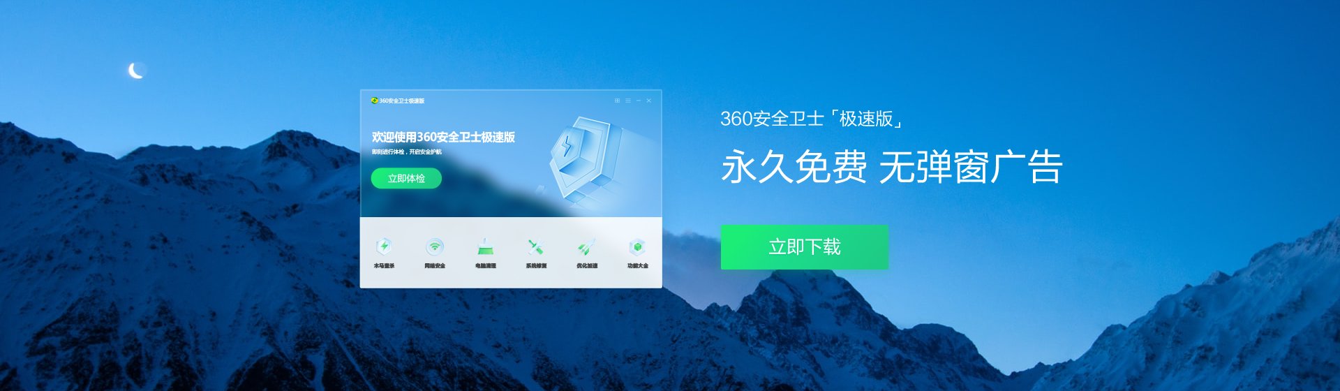 新闻极速板安装下载(下载新闻极速新闻头条)