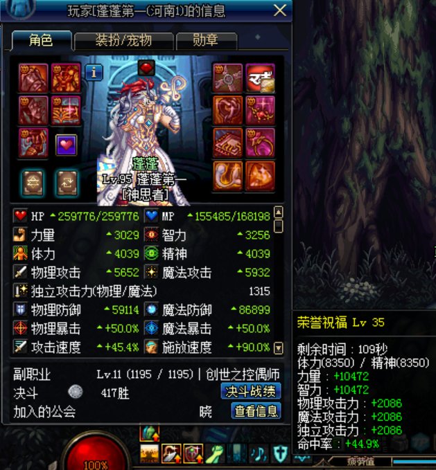 体验过了奶爸超界到100级装备的变化,这希洛克毕业怎么就那么拉胯呢.