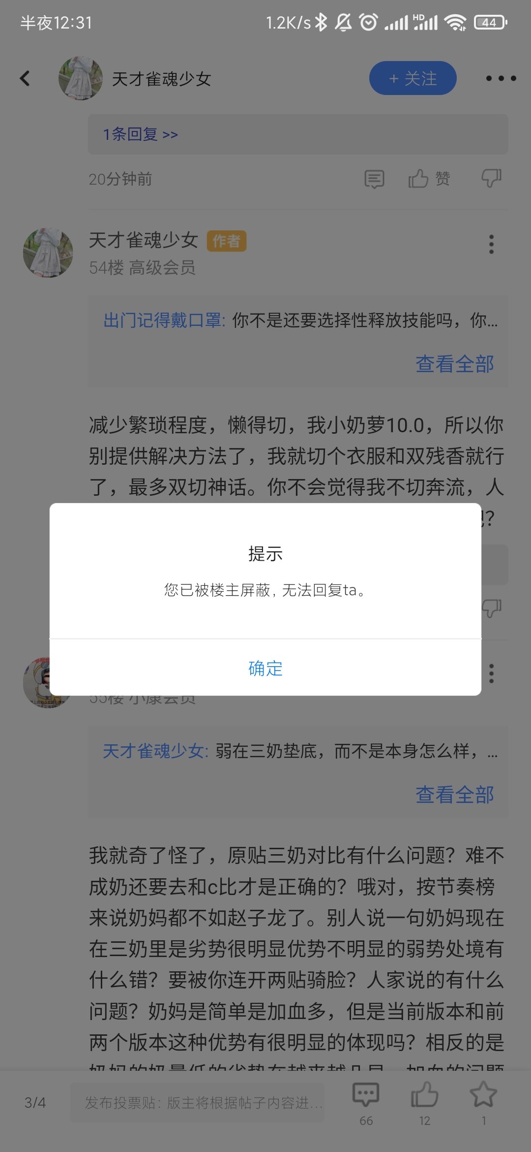 精神胜利法之 精神胜利法属实牛 沃特碧们的colg Dnf地下城与勇士 Colg社区