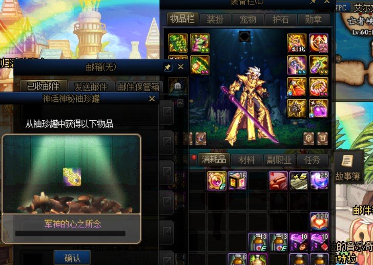 是军神的,沃特碧们的colg,dnf地下城与勇士 - colg社区