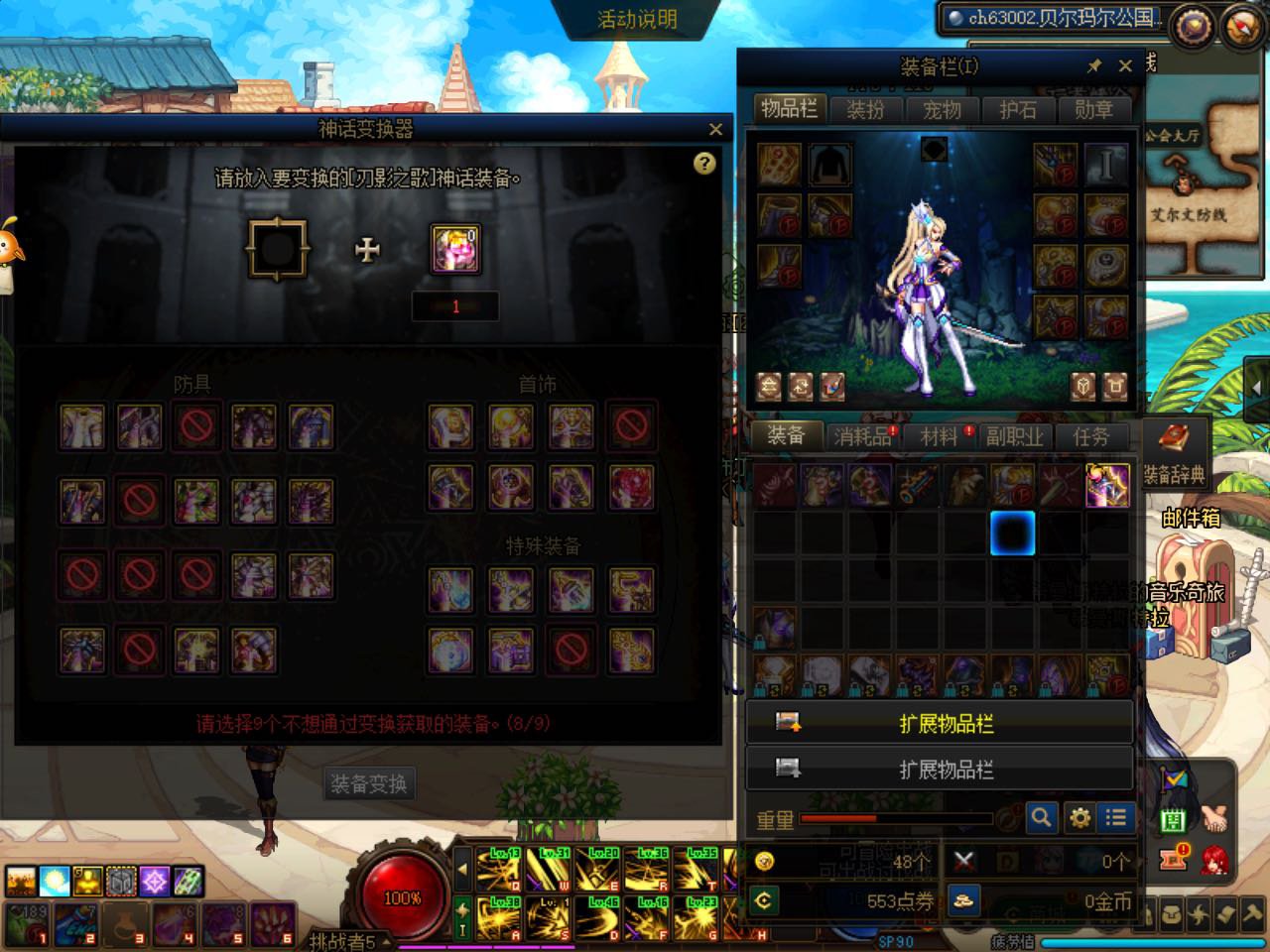 刃影大幽魂手镯可以用吗?