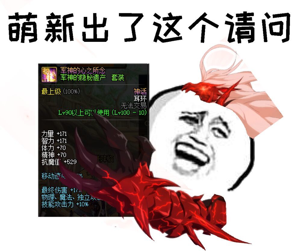 好想要个军神,沃特碧们的colg,dnf地下城与勇士 - colg社区