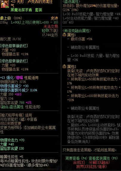 【COLG职业大神角色展示–苍暮.暗刃–代号LSK】14