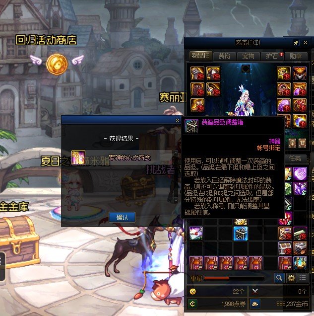 金色音符俺来了,沃特碧们的colg,dnf地下城与勇士 - colg社区