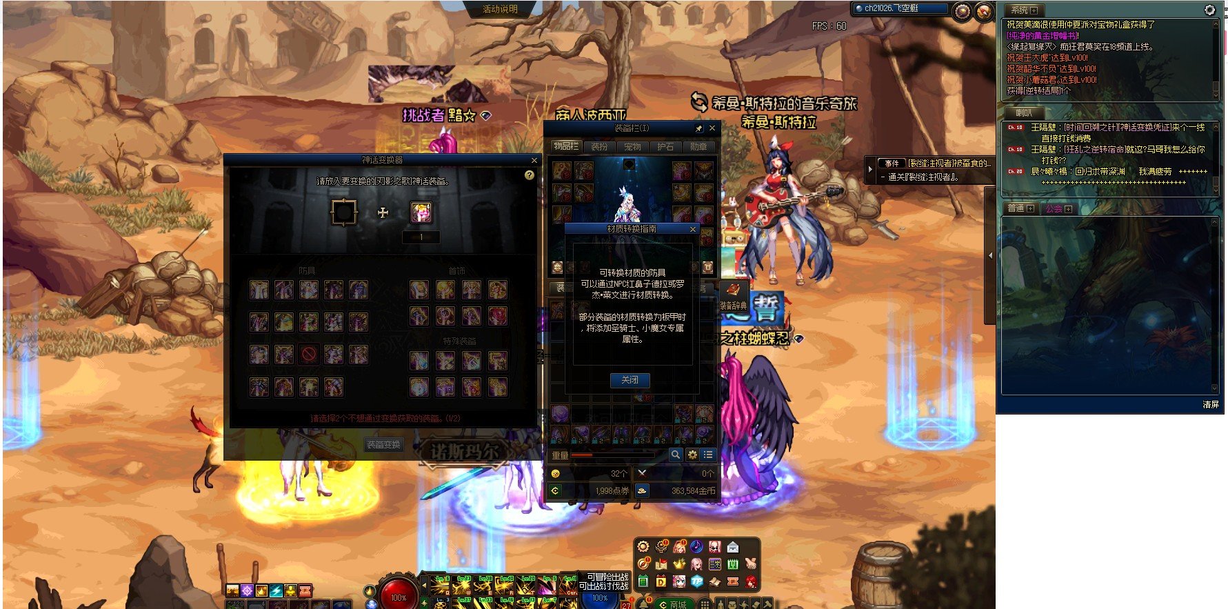 金色音符俺来了,沃特碧们的colg,dnf地下城与勇士 - colg社区