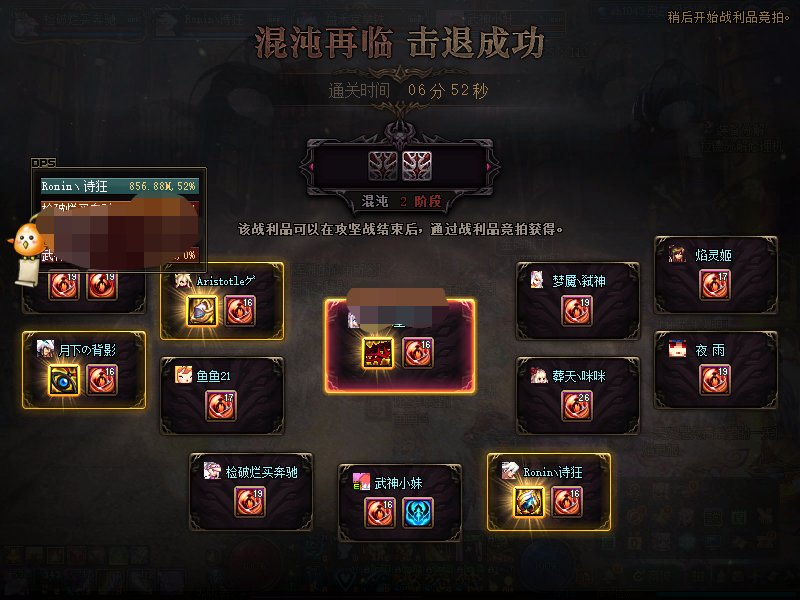 翻了一件泰玛特，红10奶萝成功加入10万俱乐部,沃特碧们的Colg,DNF地下 