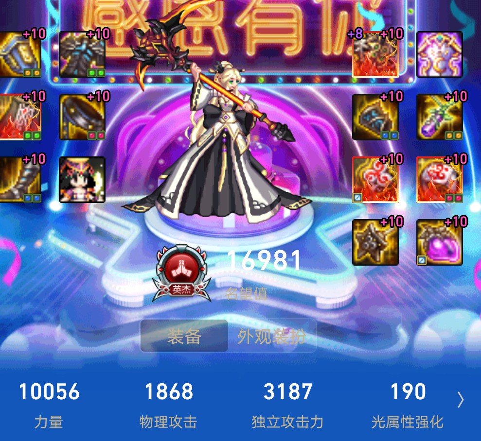 奶妈大幽魂上衣登记问题,沃特碧们的colg,dnf地下城与勇士 - colg社区