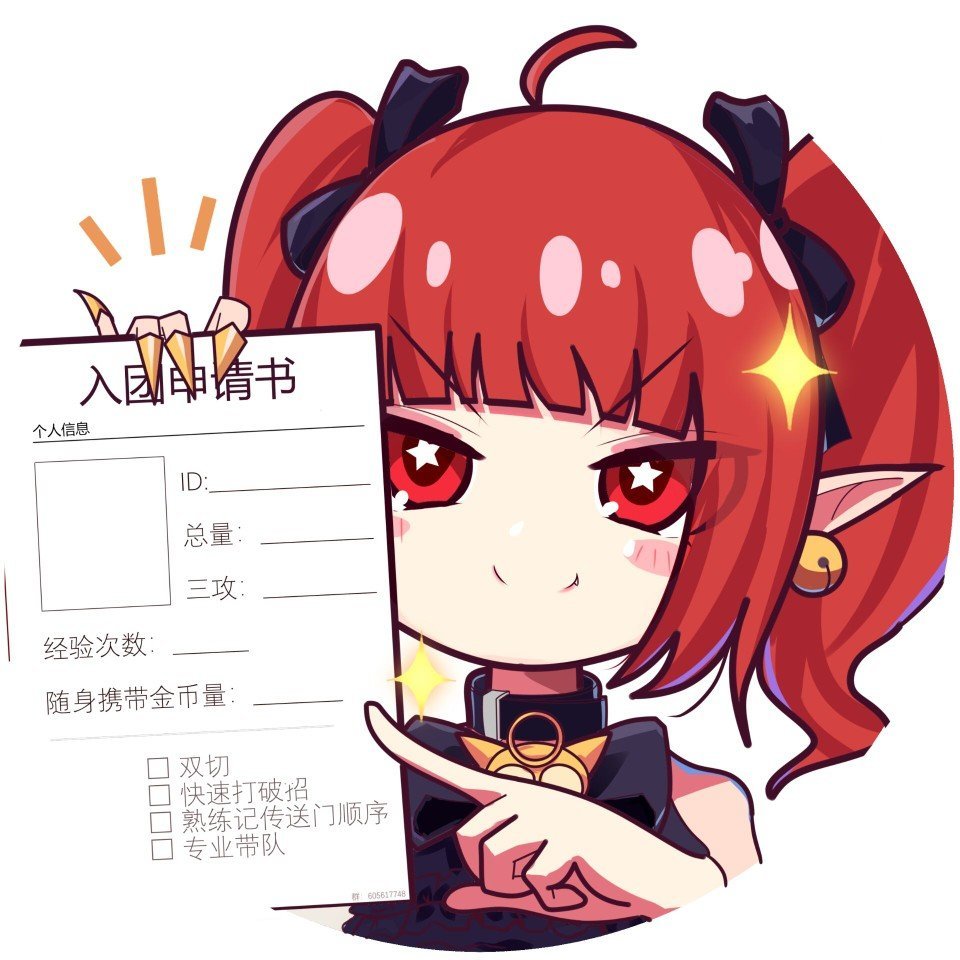 有没有可爱的dnf表情包