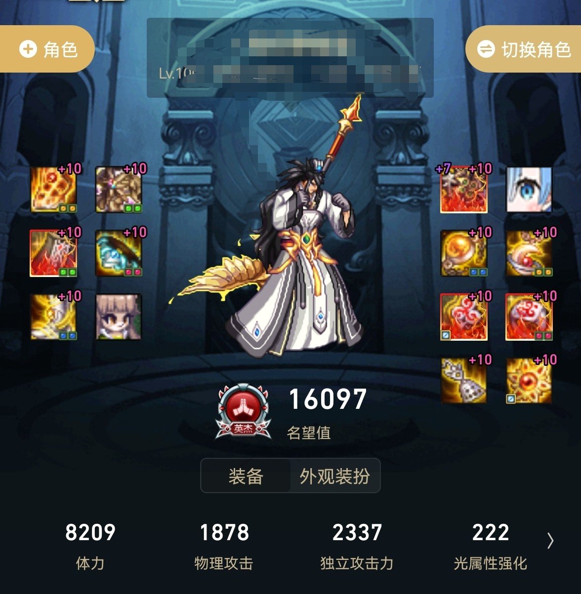 奶爸工作服神话搭配,沃特碧们的colg,dnf地下城与勇士 - colg社区