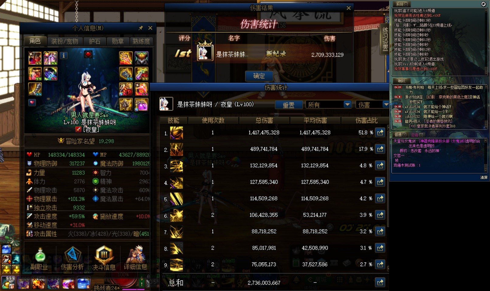 刃影阶段性毕业大幽魂上衣和逆转到底选哪个