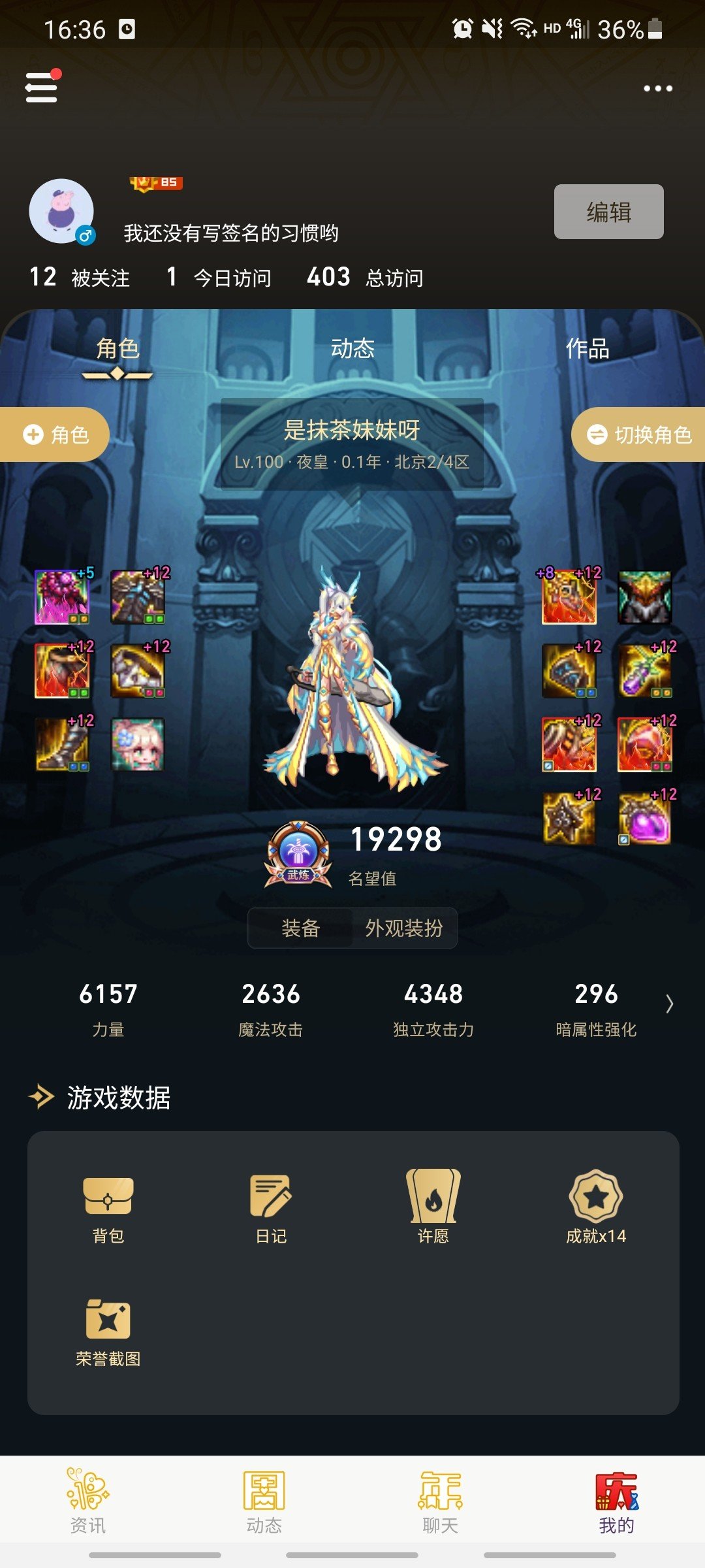 刃影阶段性毕业大幽魂上衣和逆转到底选哪个