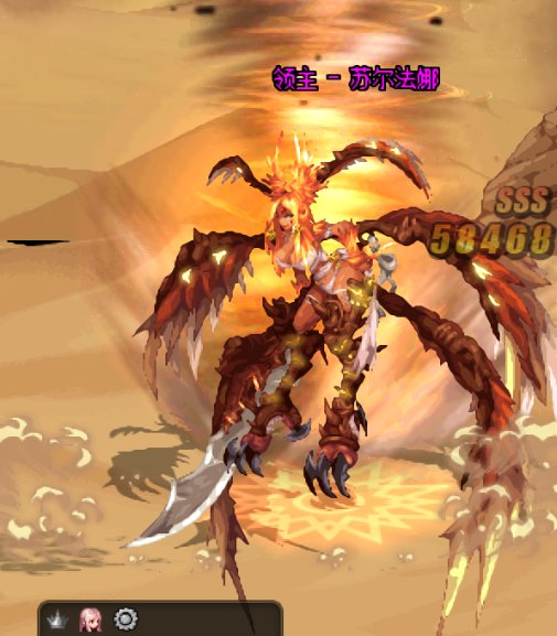 门口出神话我永远喜欢苏尔法娜