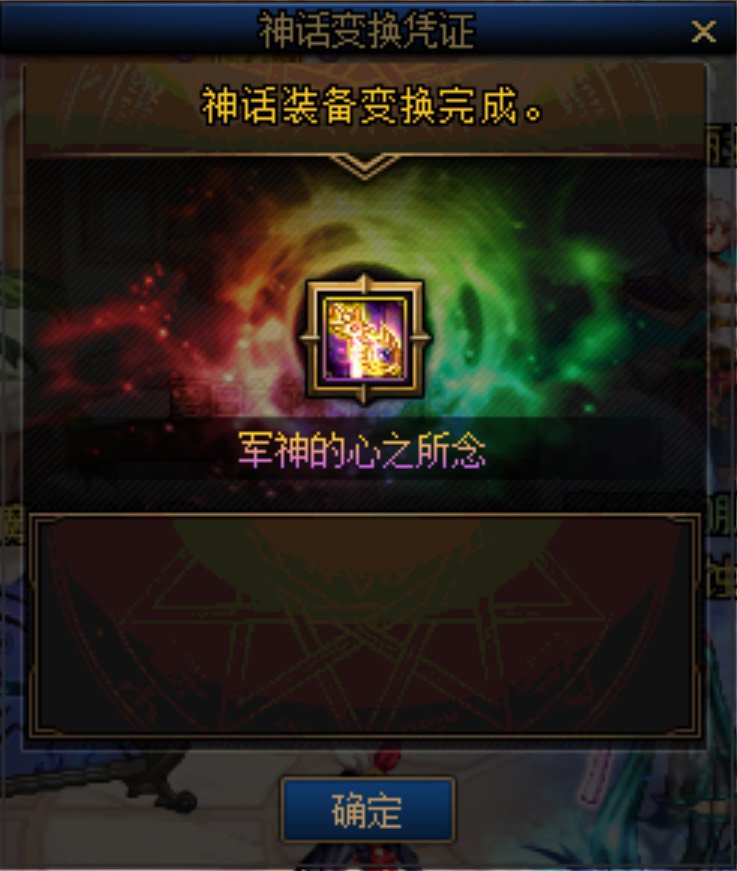 今天很开心的变出了灵宝