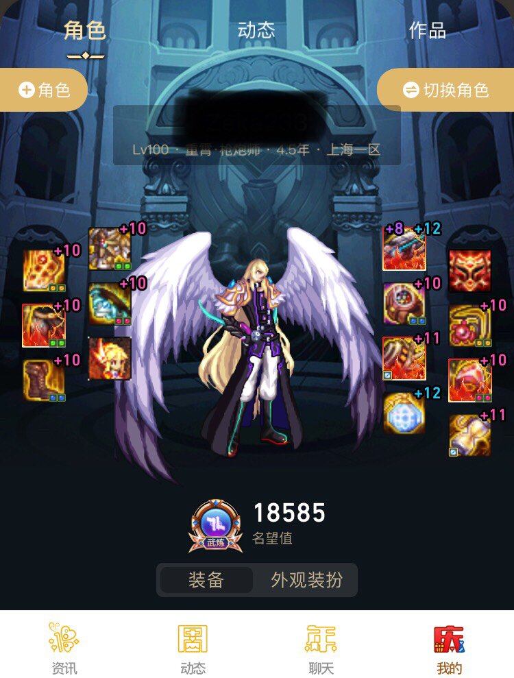 来凑个热闹,一件奥兹玛,可以扣掉左右槽的98名望,也就是18487