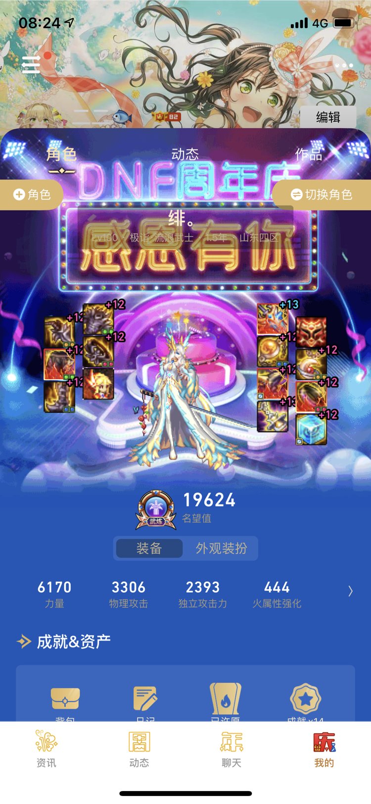 大幽魂耳环和时至魅影哪个更适合剑帝啊