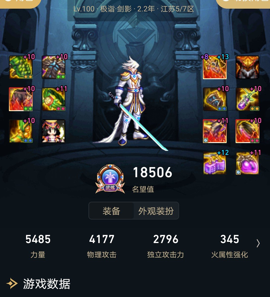 大幽魂上衣剑影希洛克选哪个好,沃特碧们的colg,dnf地下城与勇士