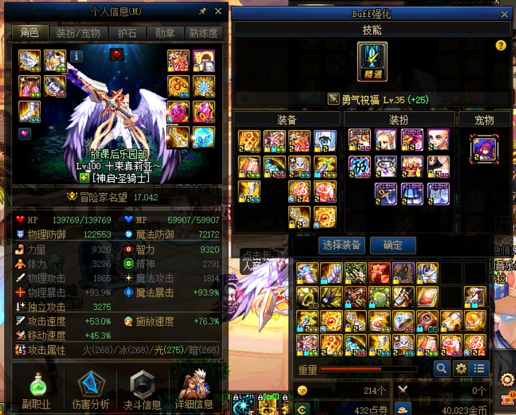 之地奈克斯/无神话无限太阳洛多斯,沃特碧们的colg,dnf地下城与勇士