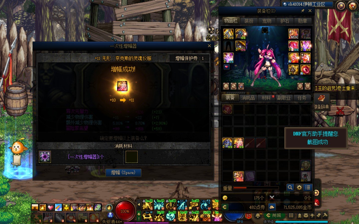 有人在狗叫,我不说是谁(多图),沃特碧们的colg,dnf地下城与勇士