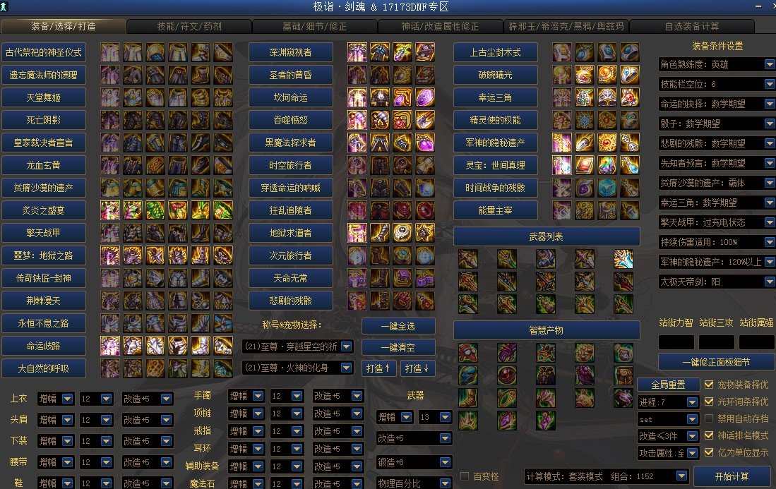 我发现旭旭宝宝的那个表误导了很多人