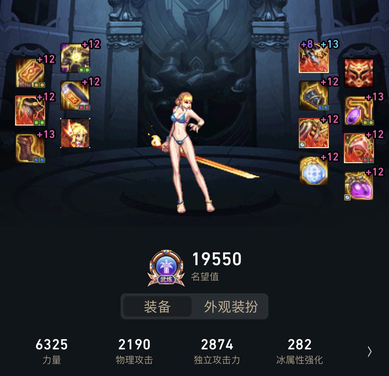 日常5药20亿,我自己都惊呆了,还戴了一件奥兹玛,这个名望只穿了3件