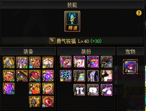 奶妈转换出大幽魂上衣之前带大幽魂耳环换完之后感觉奶量变低