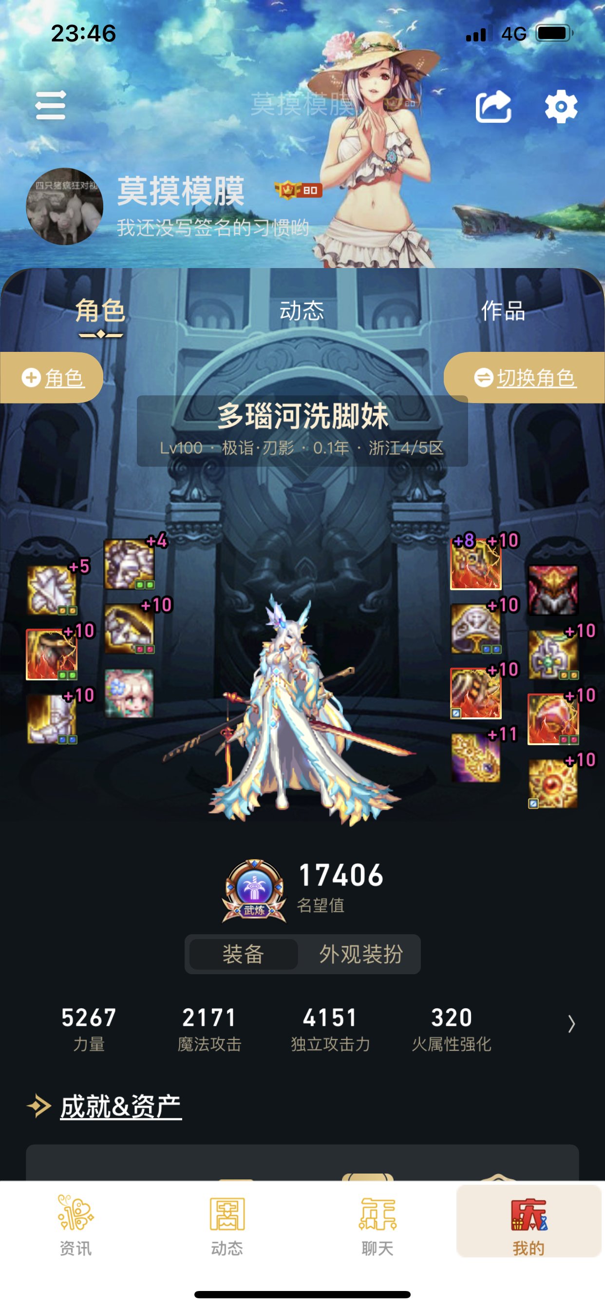 龙袍搞一搞就上去了