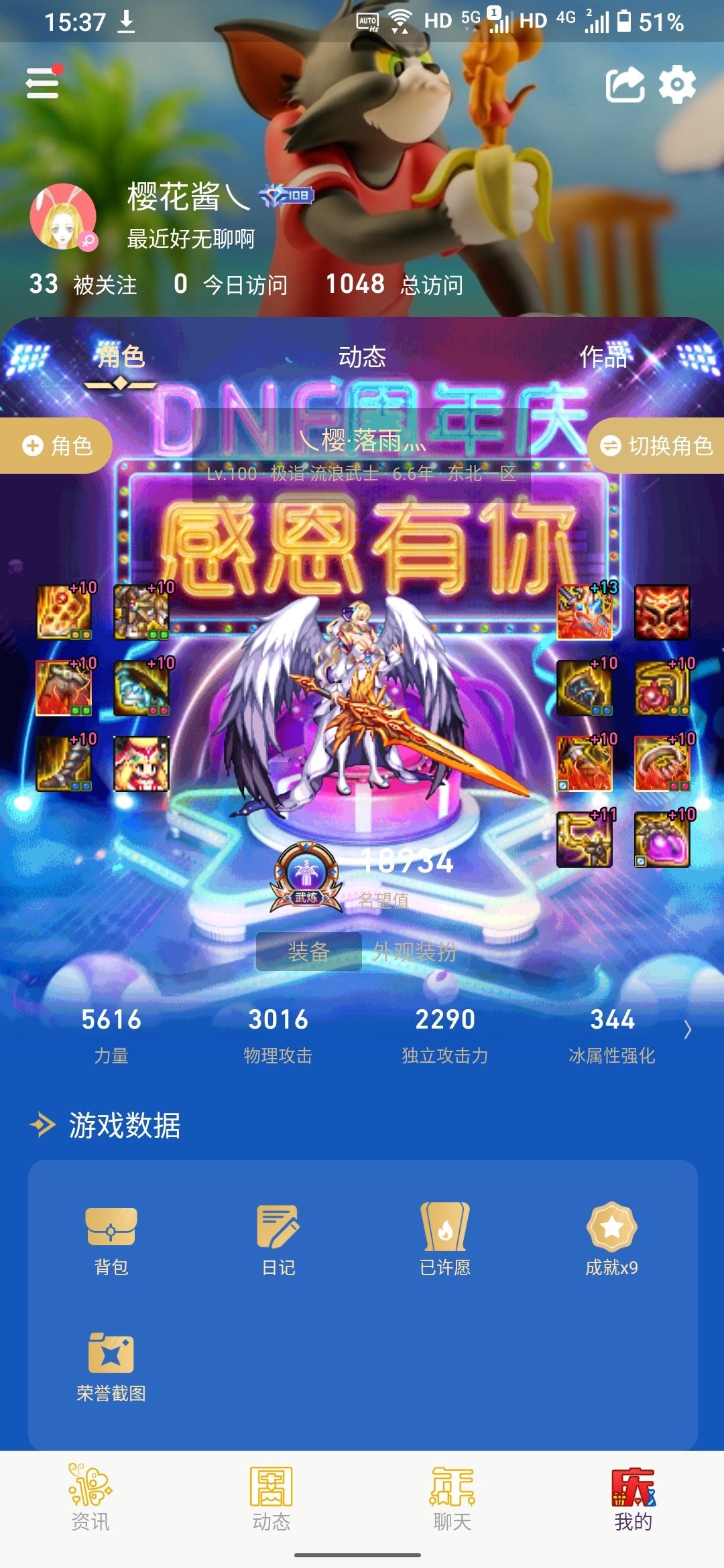 求剑帝大幽魂耳环搭配,光巨都有