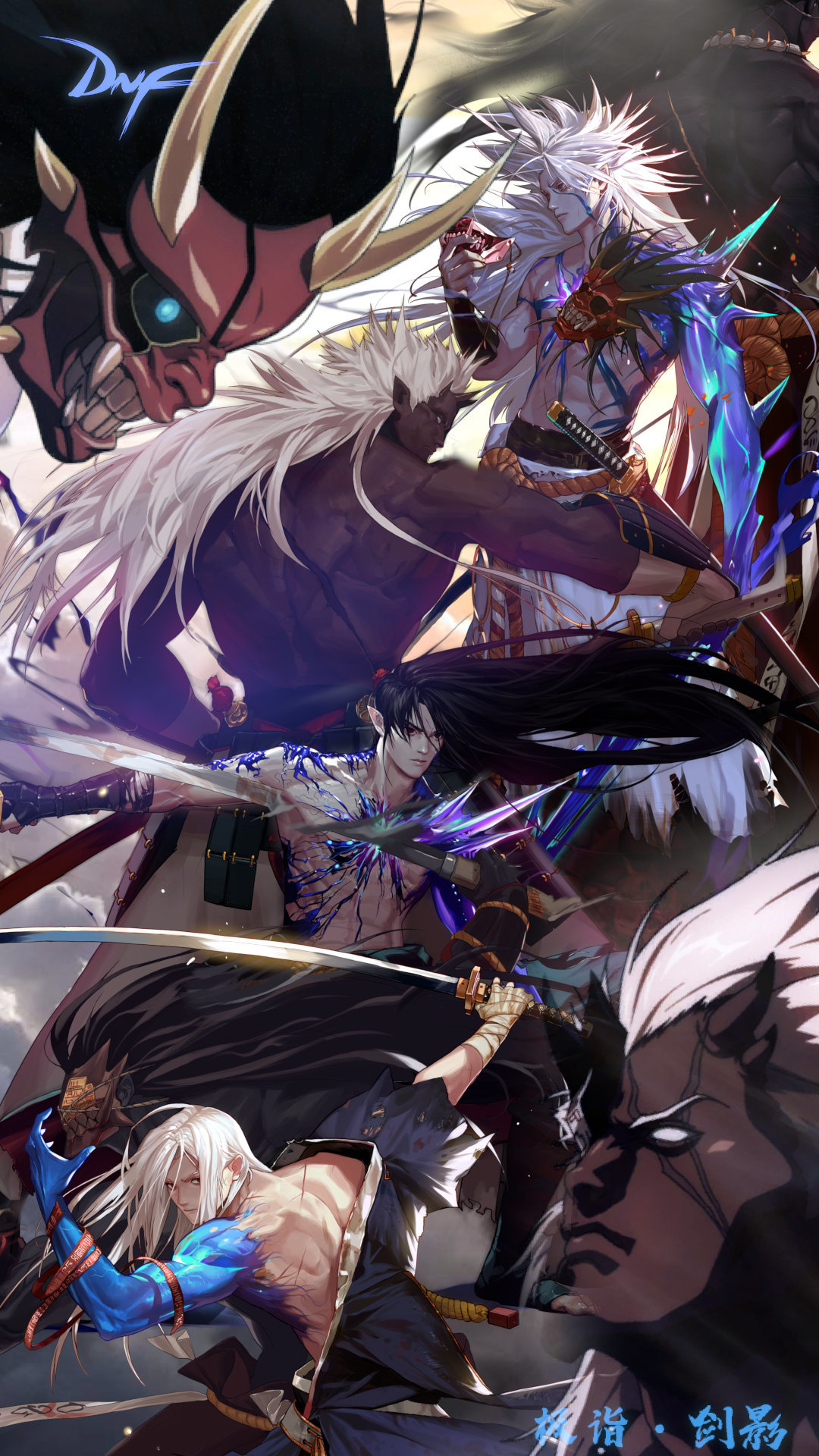 男鬼剑五职业高清原图立绘!竖版