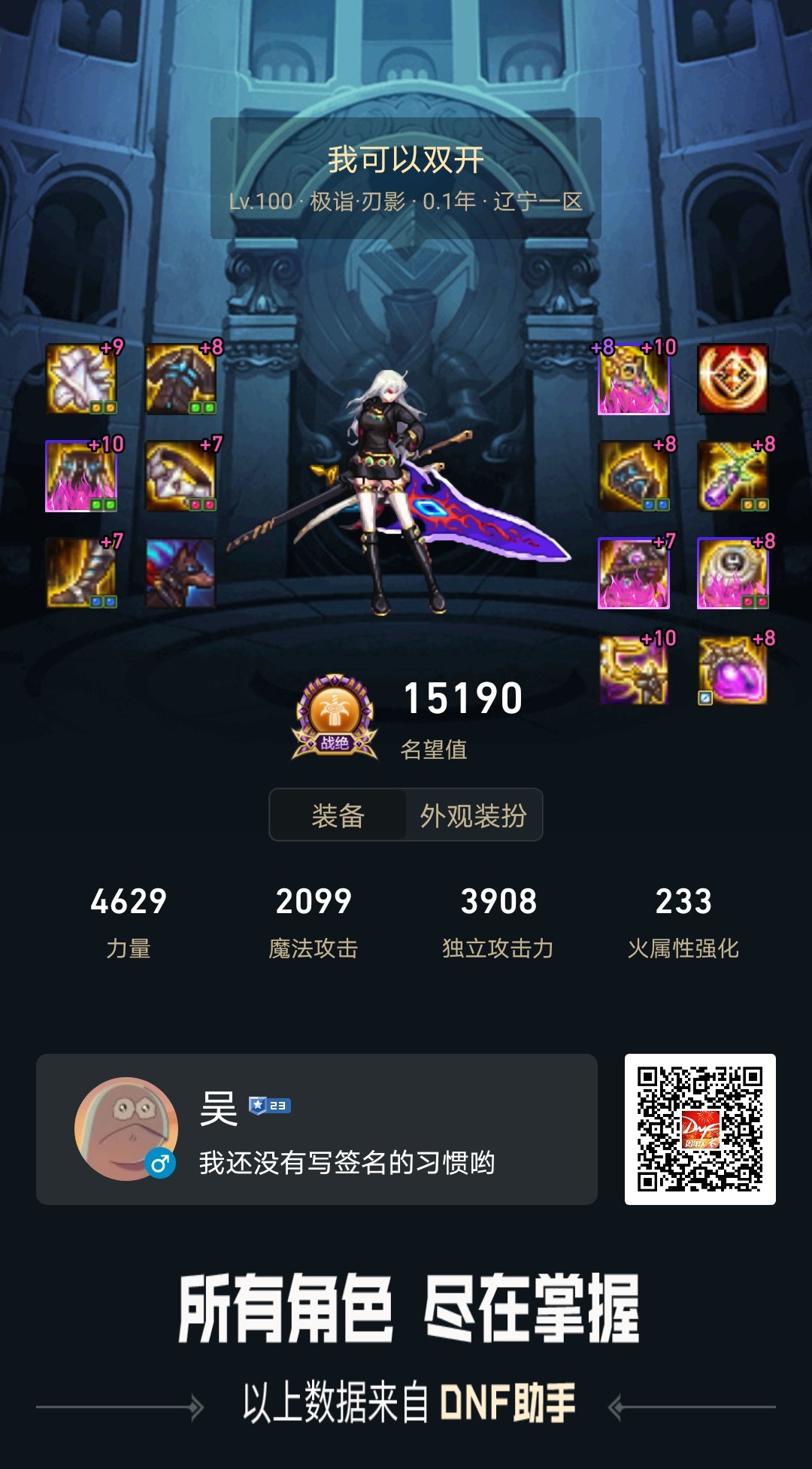 大幽魂耳环是个什么档次的神话