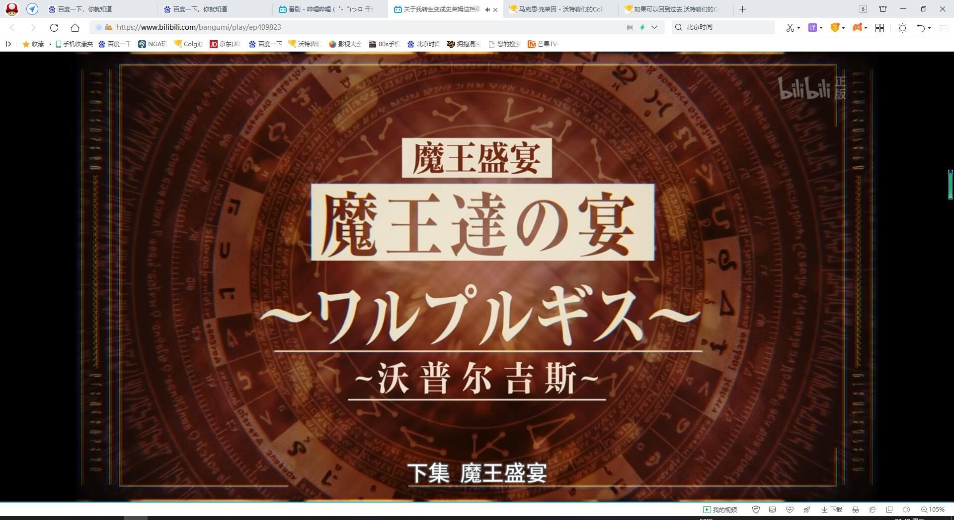 转生史莱姆,沃特碧们的colg,dnf地下城与勇士 - colg社区