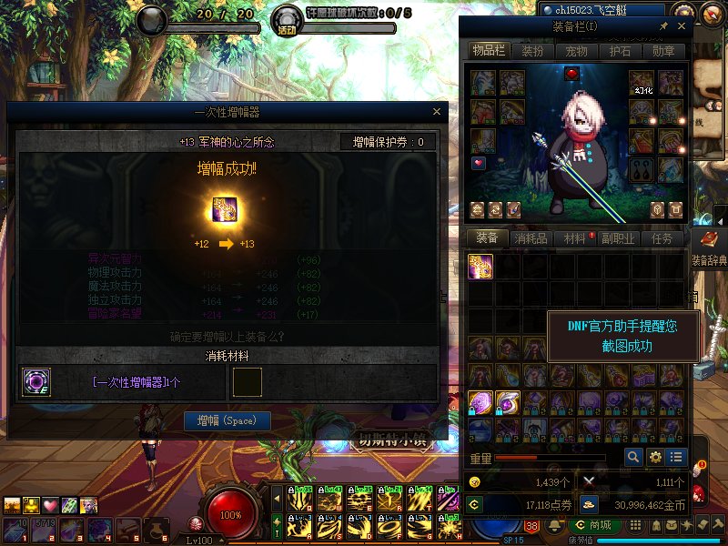 这么过分一定要发colg冲13军神耳环