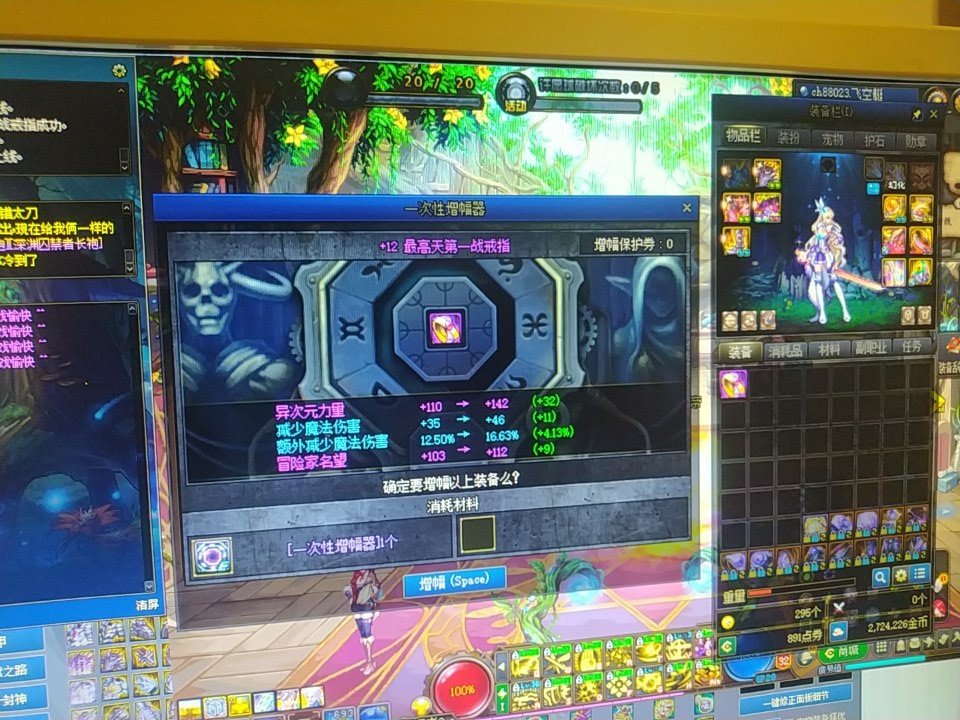 国庆套花篮是换12券还是增幅器,沃特碧们的colg,dnf地下城与勇士