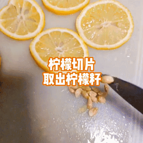 自制柠檬红茶&失败的仙贝粉蒸排骨（多图流量警告）6