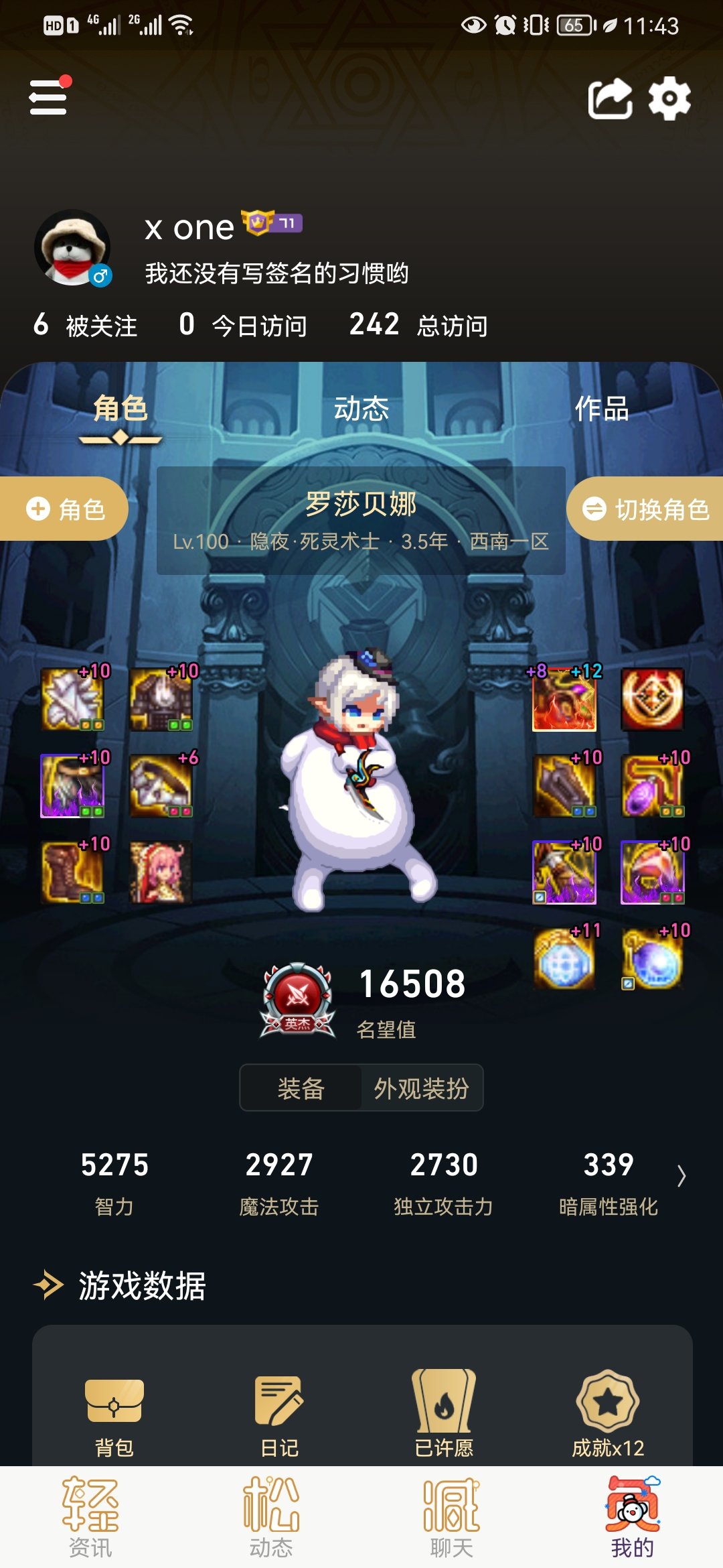 刚回归一个月,刷不出神话,小号上面有个大幽魂耳环,如果能进前五究珑