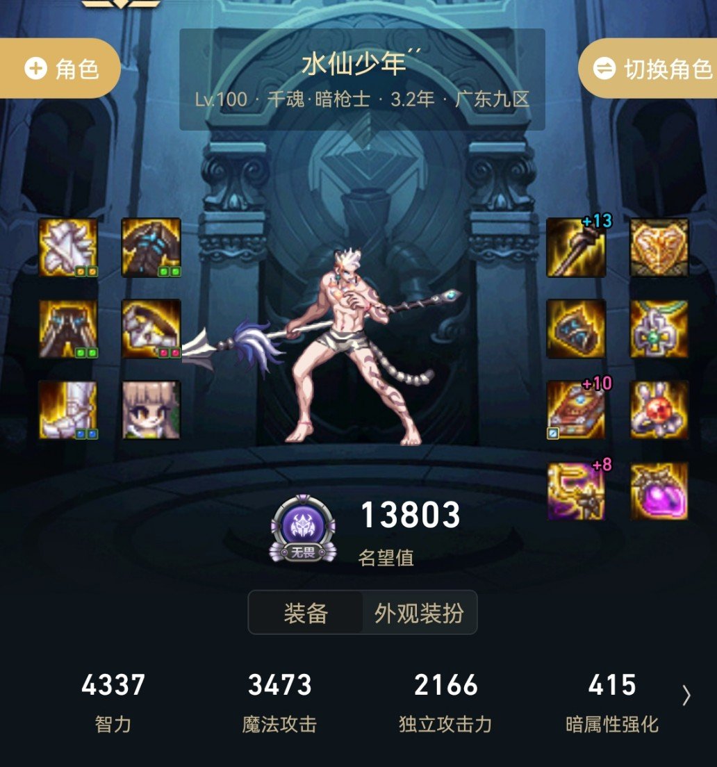 我是一只小脑斧,沃特碧们的colg,dnf地下城与勇士 - colg社区