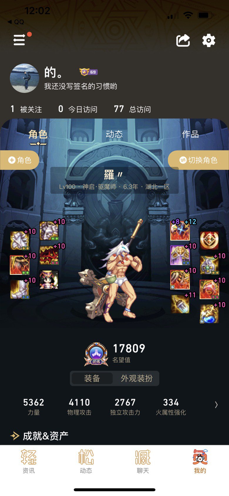 求个奶爸狐狸头好看的混搭,沃特碧们的colg,dnf地下城与勇士 - colg