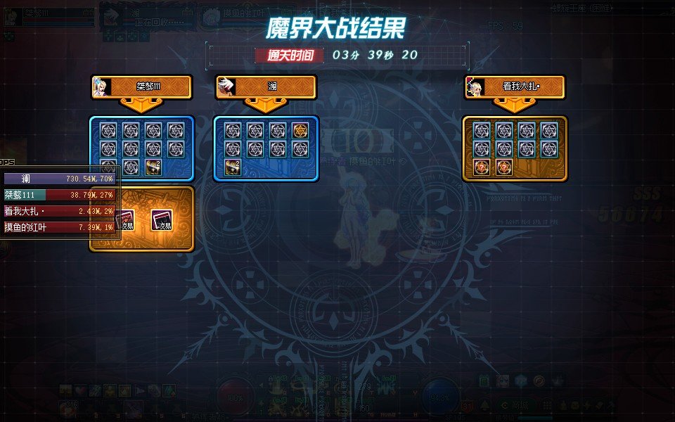 魔界大战没有奖励的bug啥时候修复啊