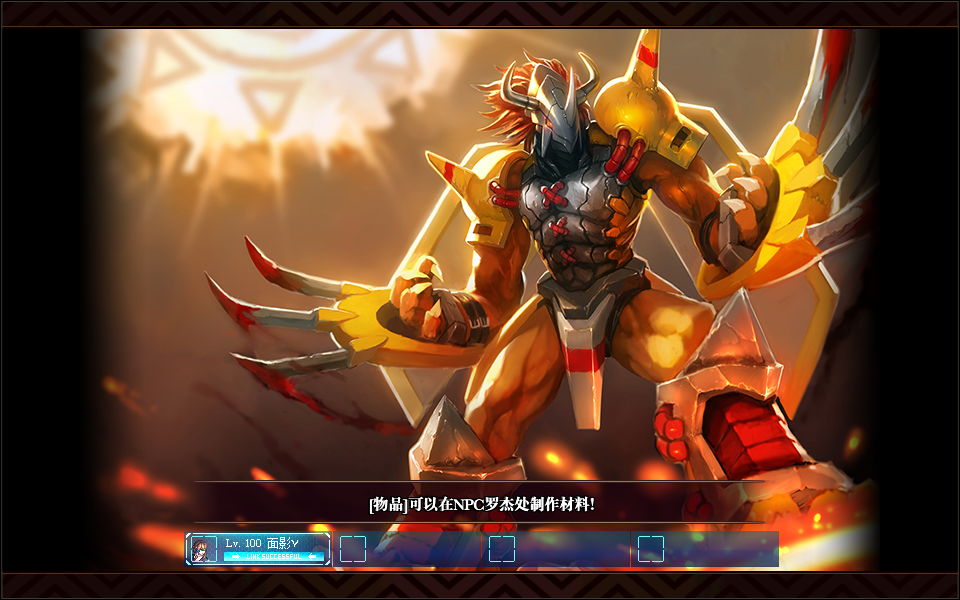 【界面】【110级更新】数码宝贝-EVO—时光倒流，继续冒险！13