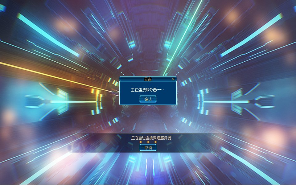 【界面】【110级更新】数码宝贝-EVO—时光倒流，继续冒险！12