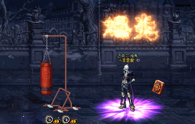 【界面】【110级更新】数码宝贝-EVO—时光倒流，继续冒险！11